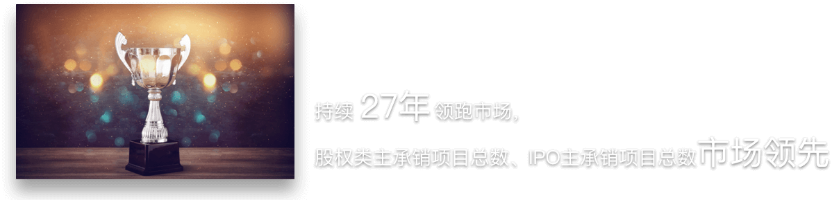 股权融资